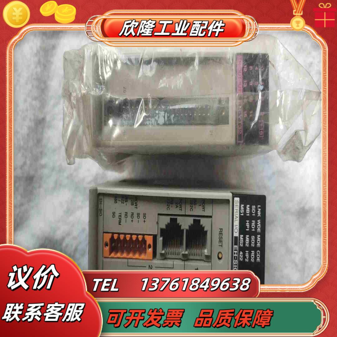 EH150 以太网模块 EH-SIO EH-YT32议价