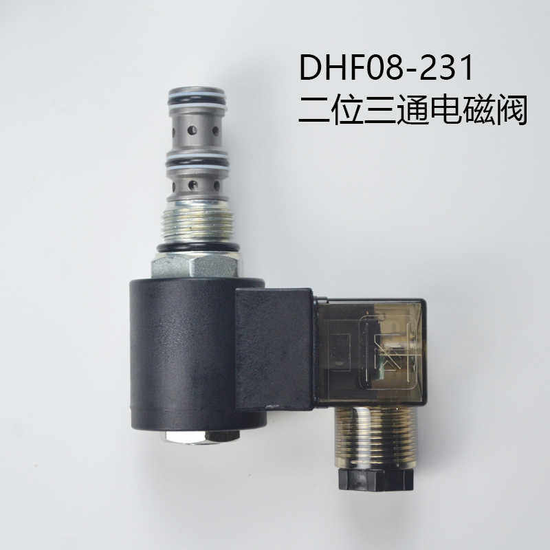二位三通SV08-31螺纹插装电磁阀DHF08-231 SV2-08-3