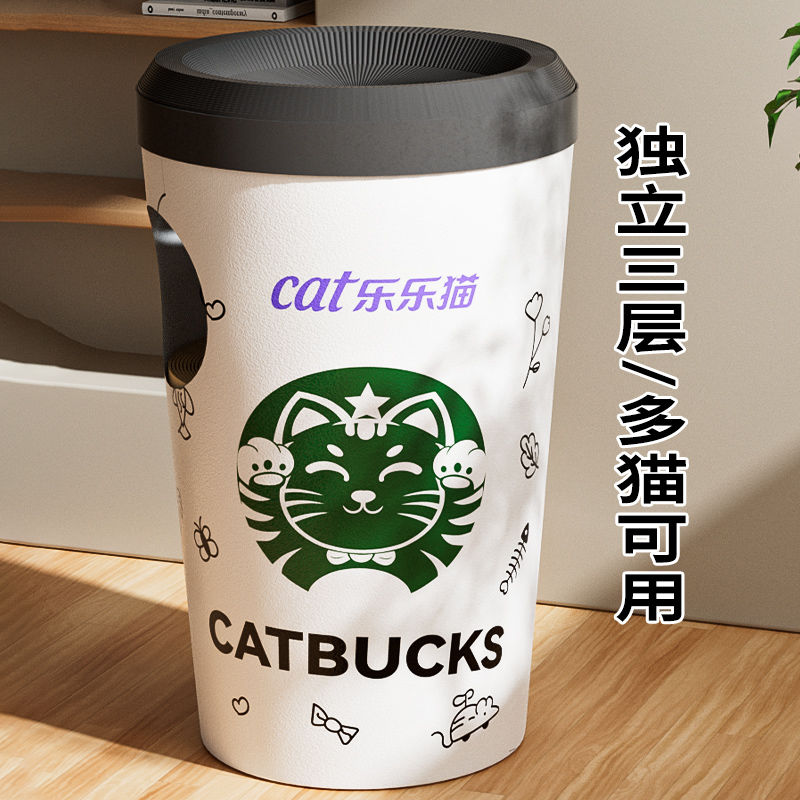 双层猫别墅咖啡杯猫窝猫抓板奶茶桶耐磨瓦楞纸猫猫爪板猫咪躲避屋