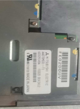 （议价咨询）AA070ME01显示屏，包好发货