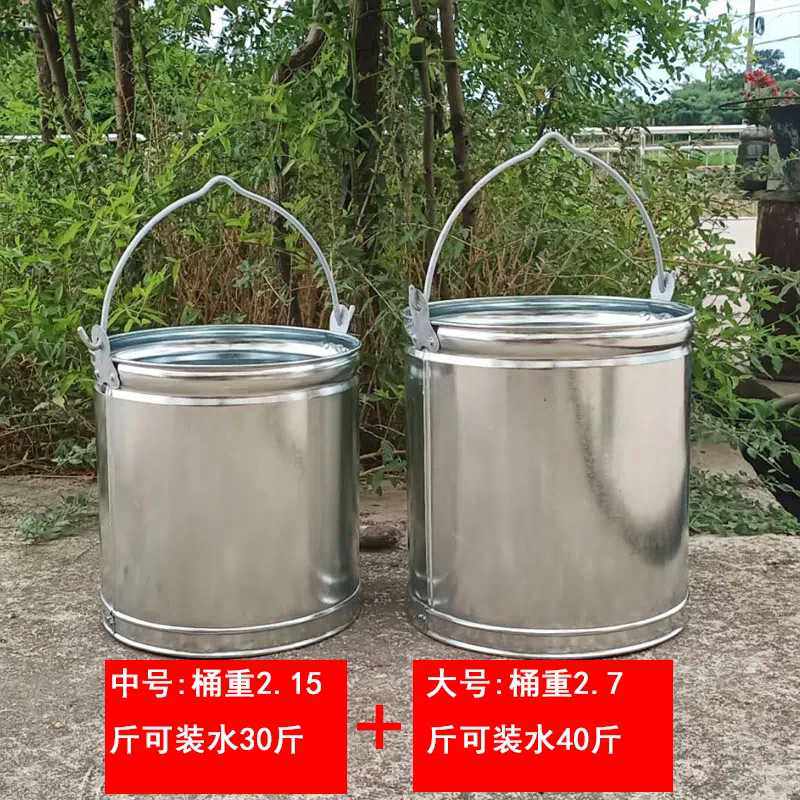 家用加厚直桶水桶35斤45斤装圆形提水手提镀锌铁皮桶装油桶水井桶