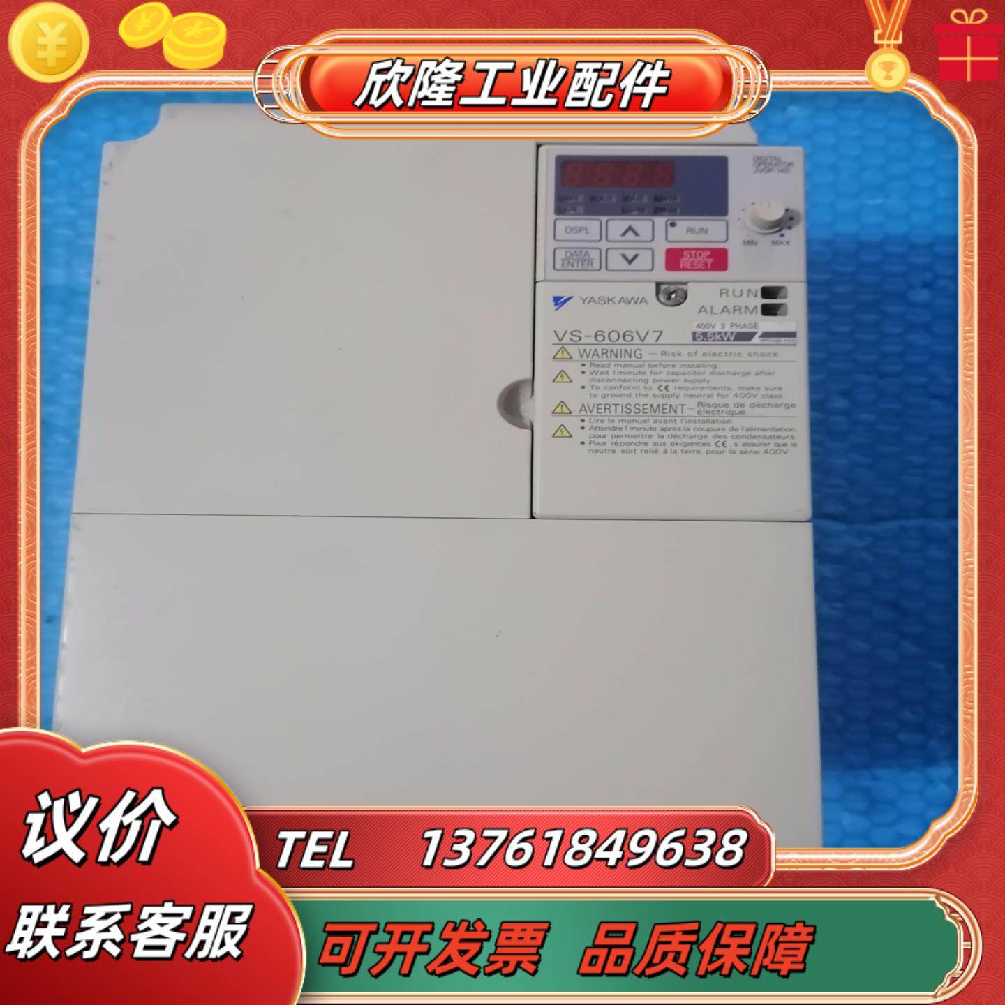 安川变频器 cimr-v7at45p5  55kw 拆