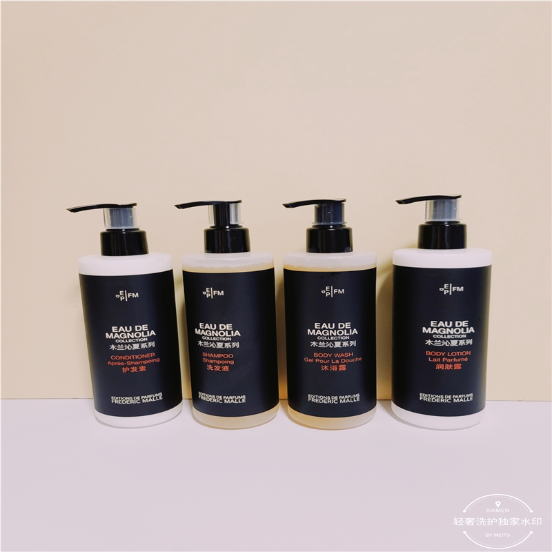 四季酒店馥马尔FredericMalle木兰沁夏洗发护发沐浴露身体乳300ML