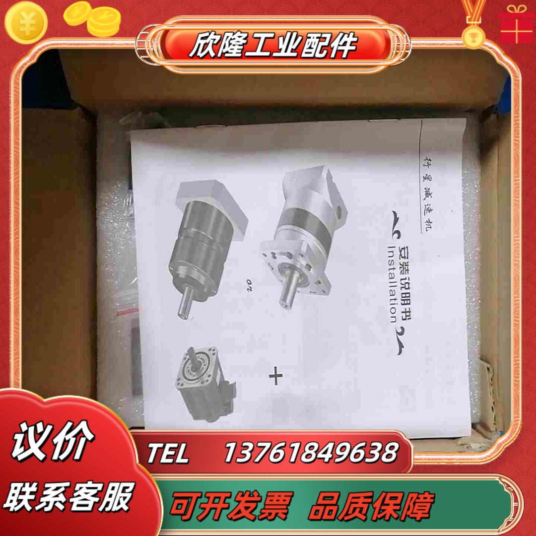 EAMON伊明 滑台行星减速器HF60L2-20-P2-S2议价