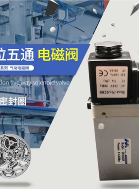 隔套式板式海隆型电磁阀2636000 B F 2637050 DC24V AC220V