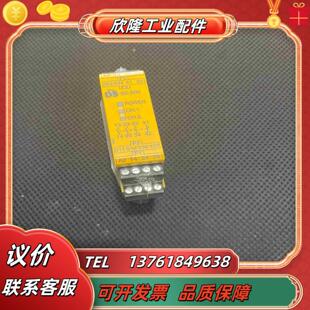 德國安全繼電器SE 24VDC 3no1nc 9議價 SR2