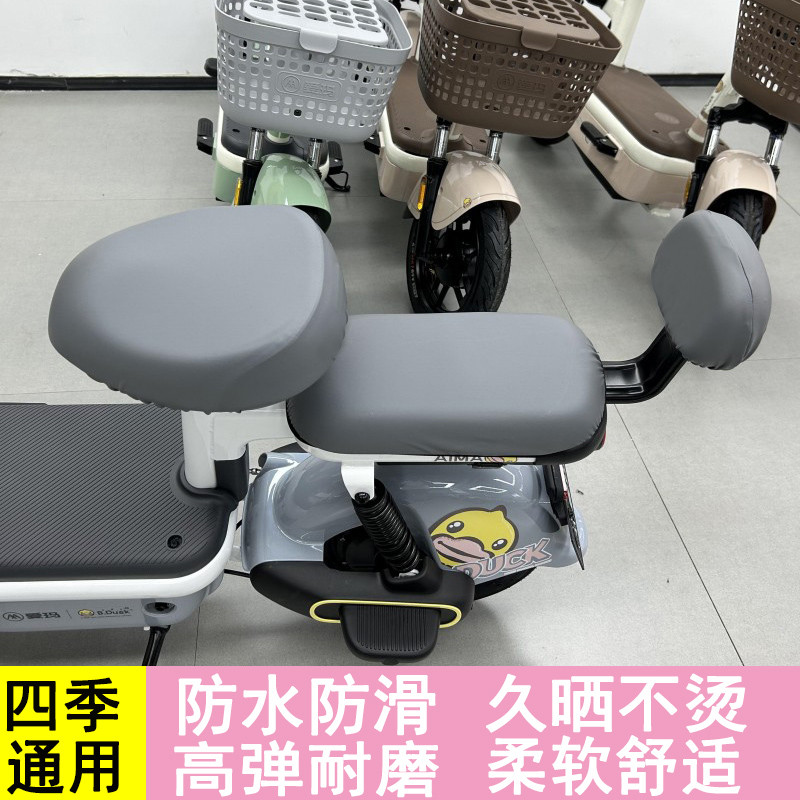 适用于爱玛雅迪台铃新日电动车坐垫套通用防水防晒电瓶车皮革座套