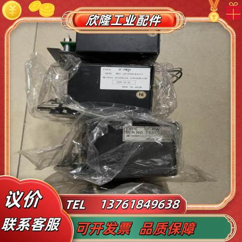 电源 sf-pw30 sf-pw