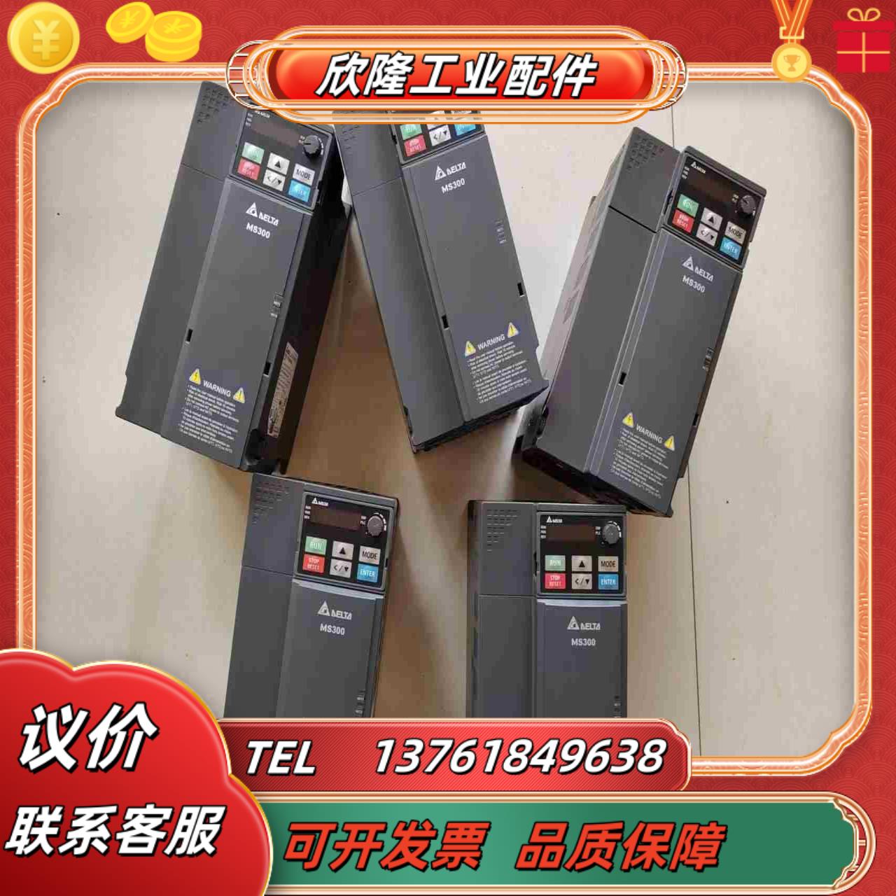 台达MS300系列55kw变频器台达VFD13AMS43议价