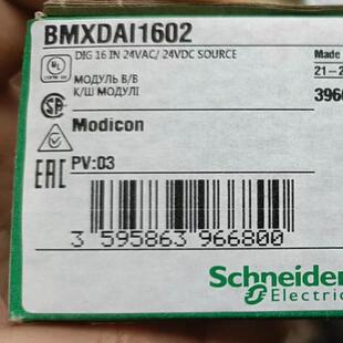 （议价）EAHO0412   BMEAHI0812 BMXDAI