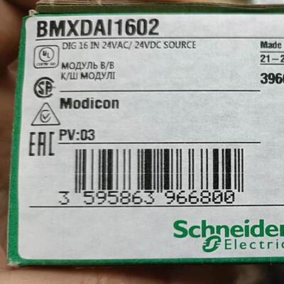 （议价）EAHO0412   BMEAHI0812 BMXDAI