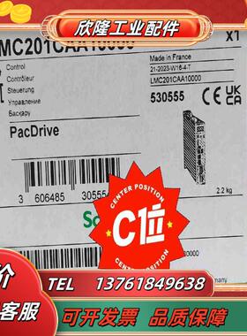LMC201CAA10000伺服驱动器全新原装正品议价