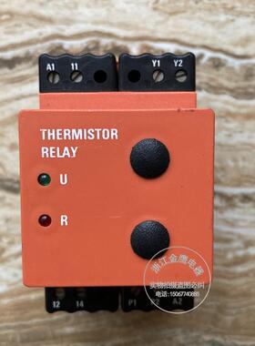 原装进口英国 FOXTAM 继电器 YWRTC 110V 现货议价