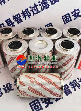 0330D020BN3  0330D010BN3  0330D005BN3贺德克液压油滤芯