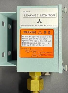 议~三菱 MITSUBISHI KAKOKI 分油机漏油监测器