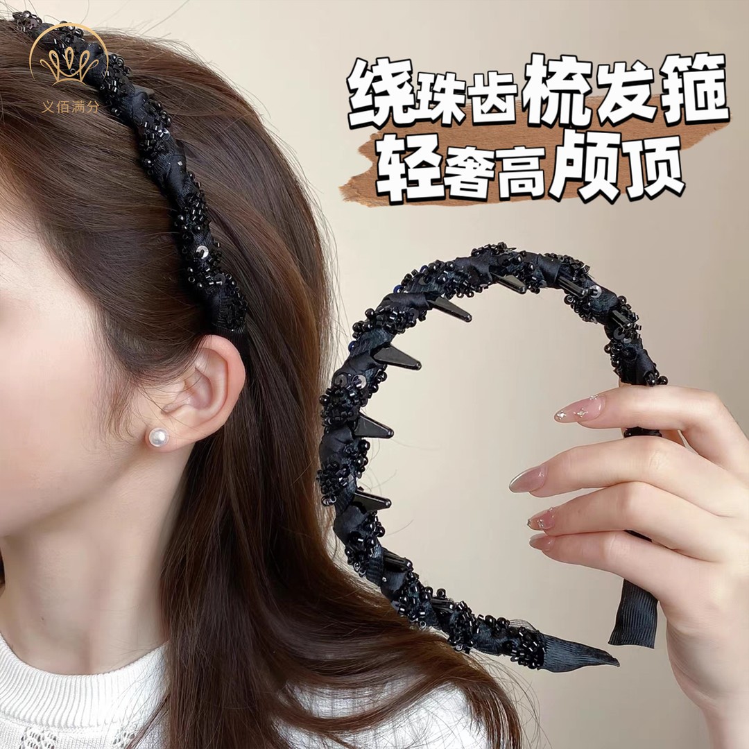 抖音义佰满分韩版网红串珠齿梳发箍两用高颅顶神器气质头箍发饰女