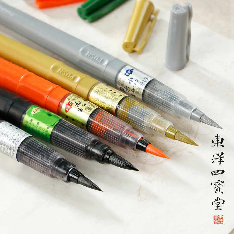 吴竹抄经小楷毛笔 墨笔科学灌水毛笔便携写经笔自来水笔文房四宝