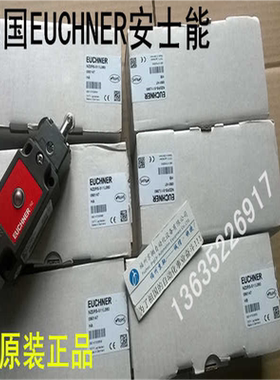 082400 NZ2RS-511L060C1630现货原装正安士能~议价