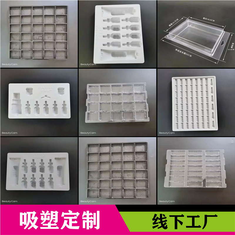 现货PET/PVC透明吸塑托盘圆孔五金电子汽车零件周转出货吸塑盘