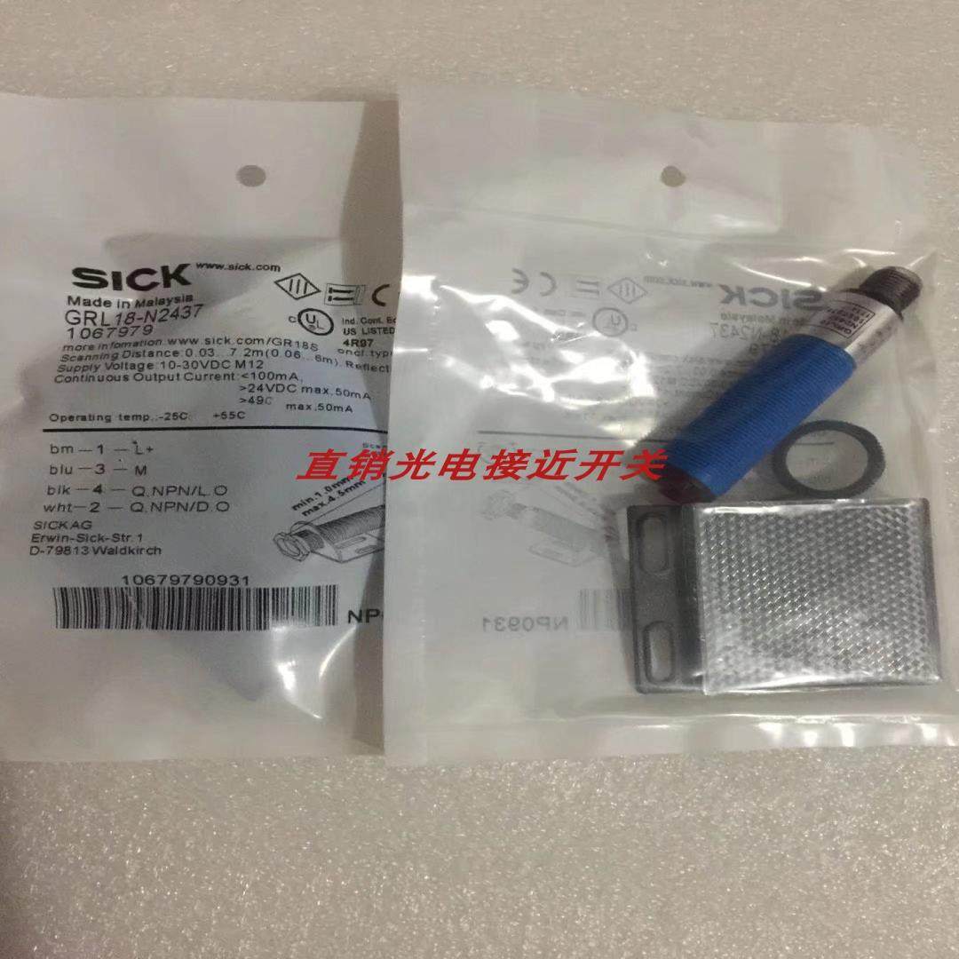 全新施克光电开关VL18-3F3740 VSVE180-P430 CM18-08BPP-KW1