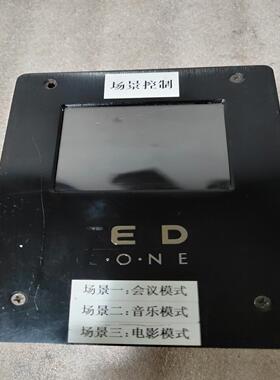 E  D .O.N E 场景控制，懂行识货的来，议价（憨憨电子）