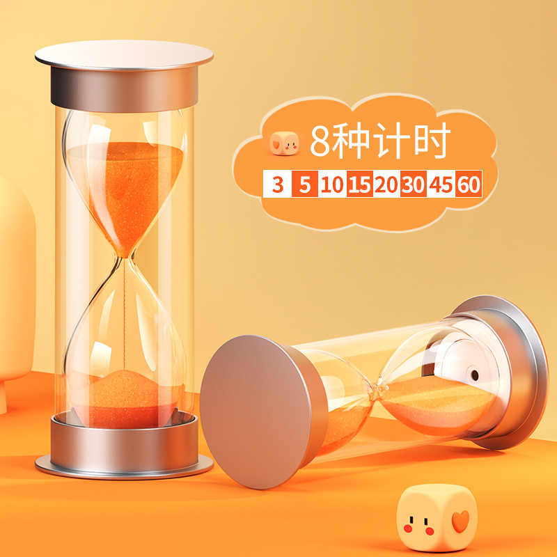 沙漏计时器60分钟时间5/10/15/20半小时摆件创意个性漏沙流沙礼物