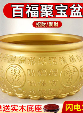 黄铜百福聚宝盆摆件百福缸实心招财客厅办公室店铺开业聚财存钱罐