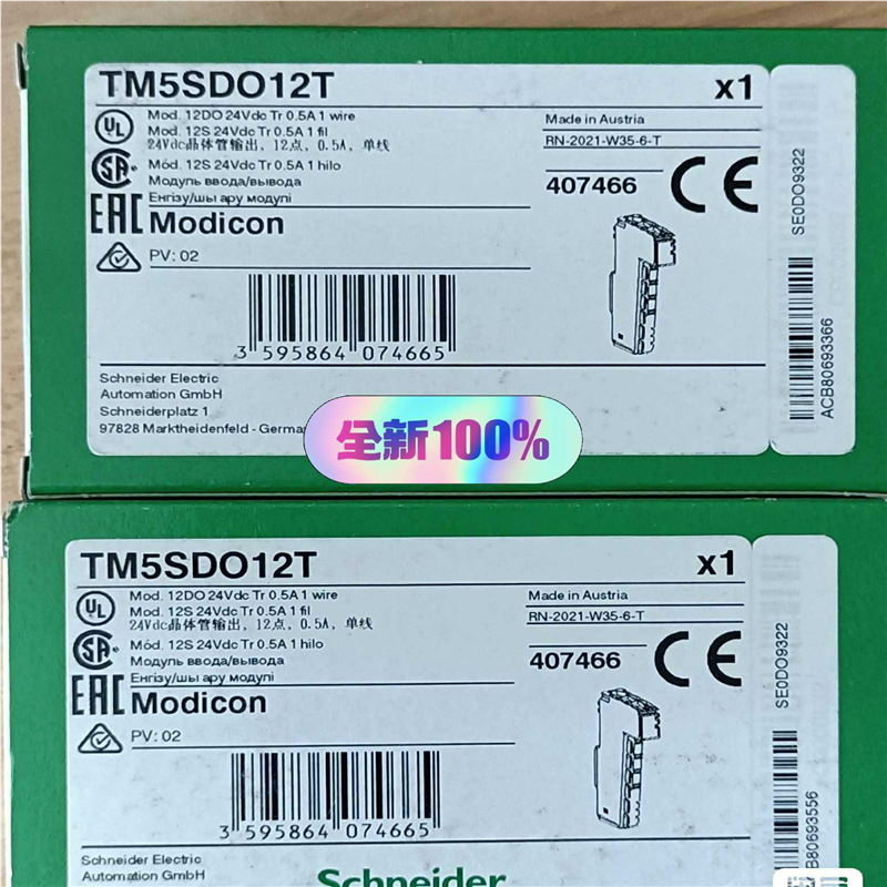 询价~控制器TM5扩展模块TM5SDO12T，现