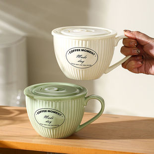 陶瓷大容量早餐杯子家用马克杯牛奶杯燕麦杯高颜值可微波炉水杯