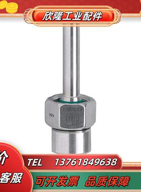 【原装】SF5350分体式传感器SFD10ADB /6M议价