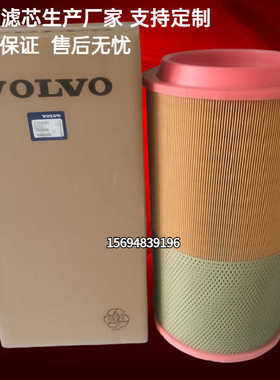 现货01182786空滤 适用TAD734发电机空气滤芯21020091