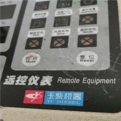 （议价）玉柴YC DIESEL柴油机远程控制器，型号YK211Y
