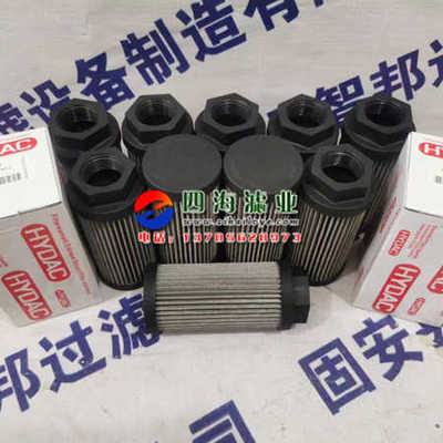 0015S125W 0050S075W 0100S125W 0180S125W贺德克吸油过滤器滤芯