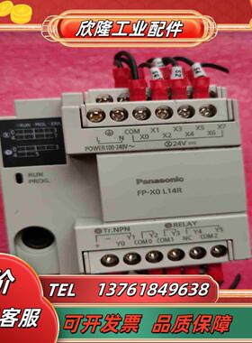 AFPX0L 14R-FPLC原装正品现货实拍质议价