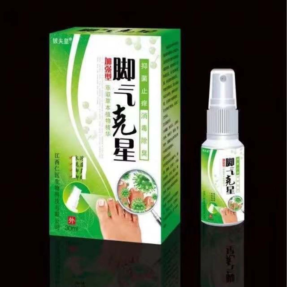 脚气喷剂套装除脚气瘙痒膏脚痒脚臭水泡脱皮止痒烂脚丫糜烂王特效