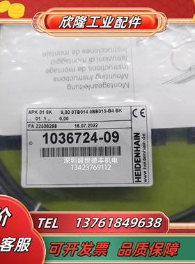 545547-09 1036724 APK 01 8K 9,00 0TB014 0BB015-B4 BK .. 议价
