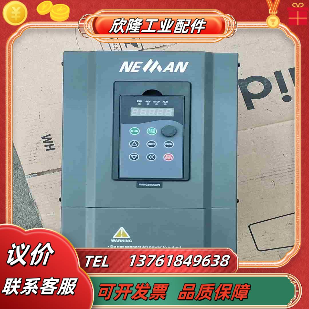 诺伊曼变频器M800-M0110G3议价