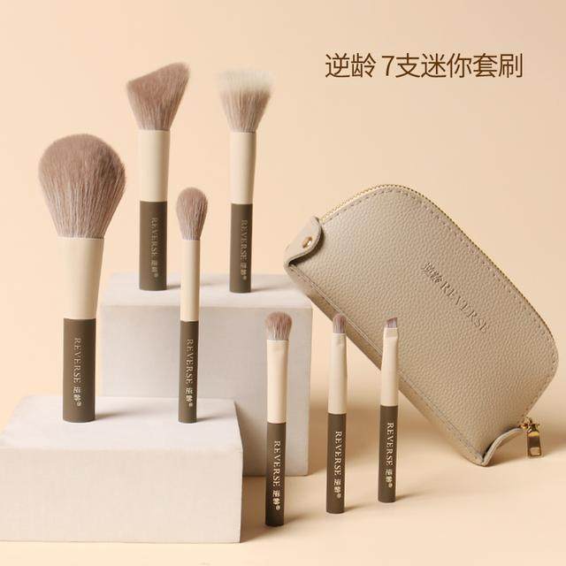 逆龄7支迷你化妆套刷便携软毛化妆刷套刷送收纳包【平替好物】,家庭/个人清洁工具,洗脸刷/化妆刷,淘宝优惠券,粉丝福利购,淘宝优惠卷