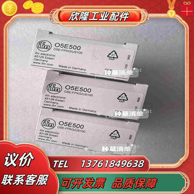 O5E500易福门对射式光电开关接装置 IFM全新原装正品议价