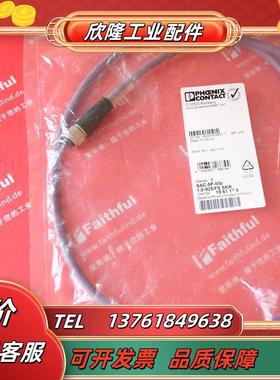 S 6021164 西克连接线 phoenx ontat 1561179 Dev议价