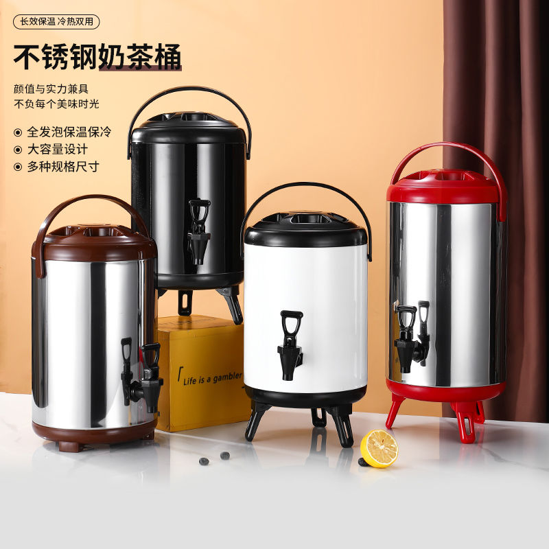 不锈钢保温桶大容量10升冷热双层保温奶茶桶商用摆摊出摊保冷水桶