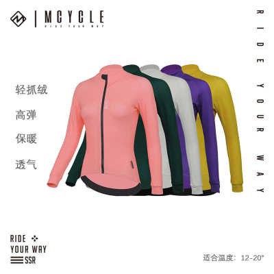 魅骑mcycle女款轻抓绒骑行长袖透气自行车公路车服保暖秋