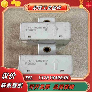 TH200V1B12议价议价