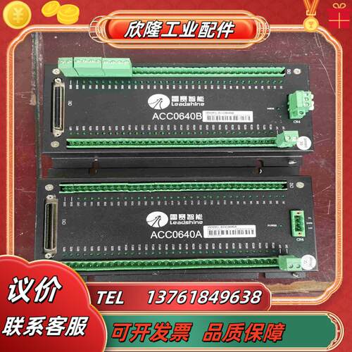 雷赛智能运动控制器ACC0640A1个议价