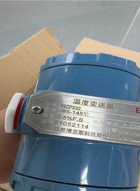 温度变送器WZP232（咳咳电子）