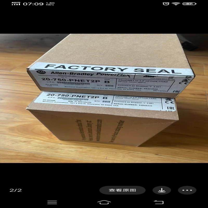 20750PNET2P  全新没开封~议价