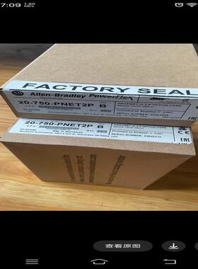 20750PNET2P  全新没开封~议价
