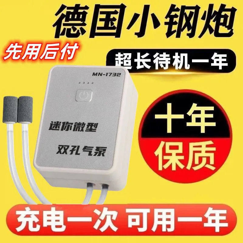 防水充电氧气养鱼交直流锂电池便携增氧泵钓鱼usb多功能小型家用
