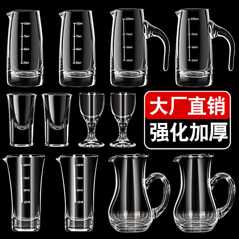 白酒分酒器高级感家用酒壶白酒杯套装洋酒红酒醒酒器扎壶饭店用