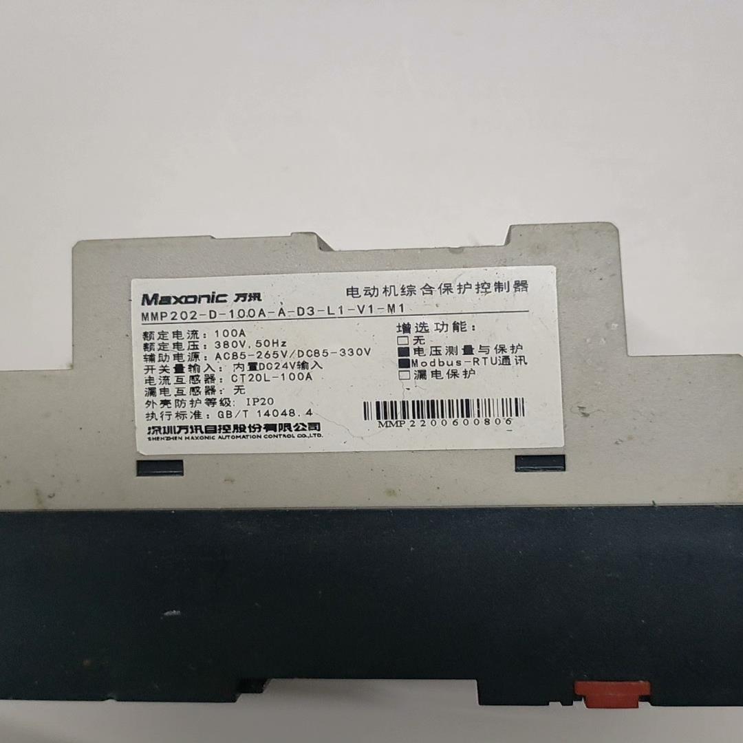 万讯电机综合保护控制器，东西是新的未使用，表面有灰，介意勿扰